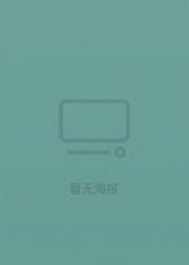 小镇杀机第二季